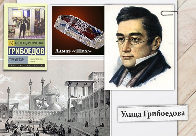 Улица Грибоедова